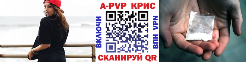 Alpha PVP Соль  сайты даркнета наркотические препараты  Дятьково 