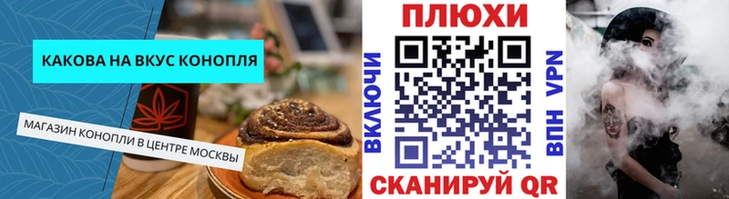 купить наркотики сайты  Дятьково  hydra зеркало  Canna-Cookies марихуана 