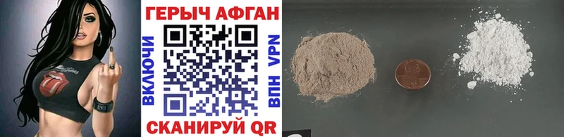 где продают наркотики  Дятьково  ГЕРОИН Heroin 