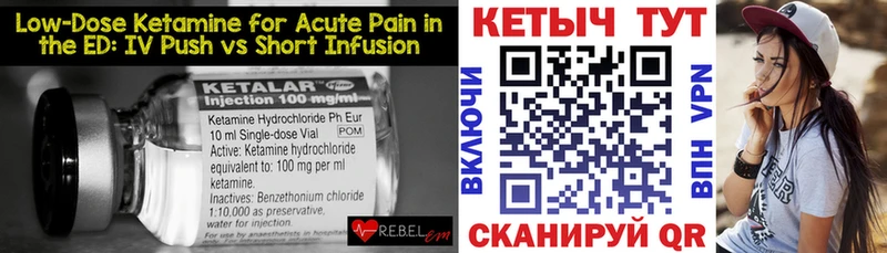 hydra сайт  Дятьково  КЕТАМИН VHQ  купить закладку 