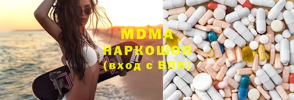 spice Белокуриха