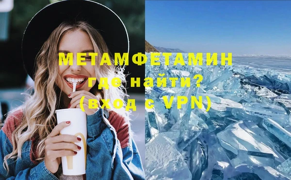 spice Белокуриха