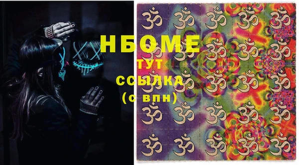 мефедрон мука Белоозёрский