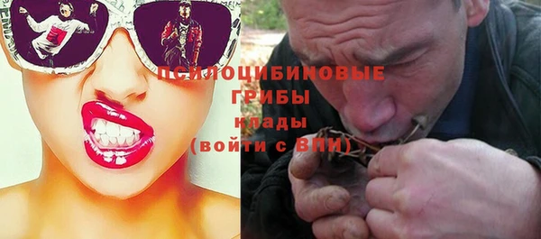 мефедрон мука Белоозёрский