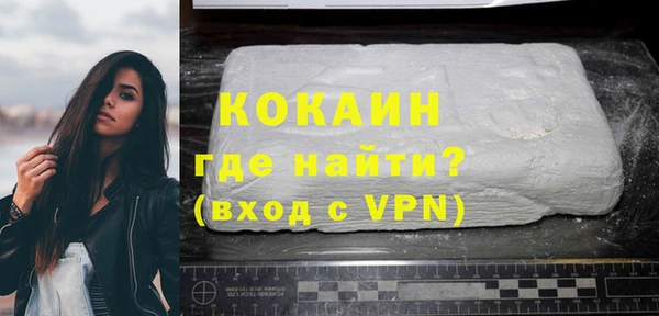 мефедрон мука Белоозёрский