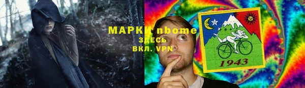 каннабис Беломорск