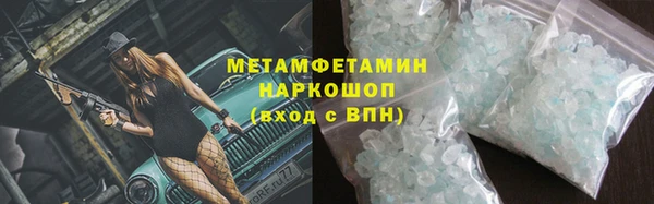 spice Белокуриха