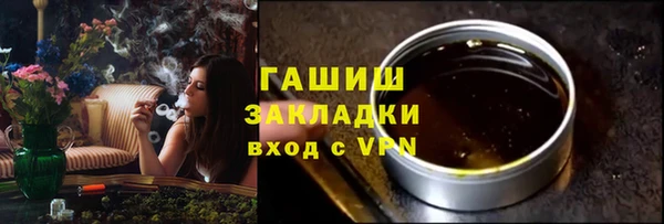 каннабис Беломорск