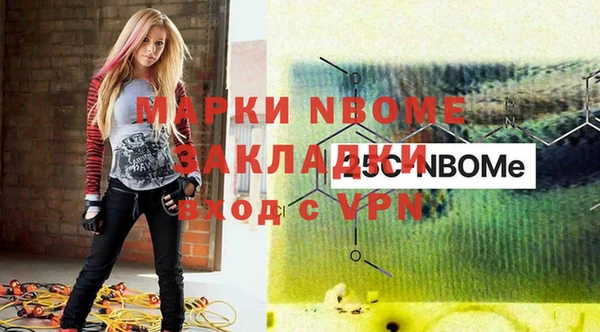 мефедрон мука Белоозёрский