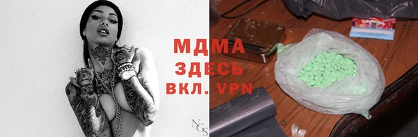 мефедрон мука Белоозёрский