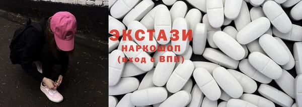 каннабис Беломорск