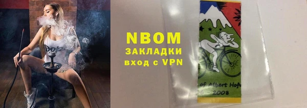 spice Белокуриха