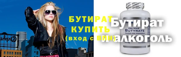 каннабис Беломорск