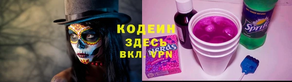 spice Белокуриха