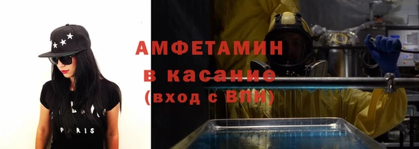 spice Белокуриха