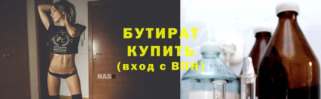 мефедрон мука Белоозёрский