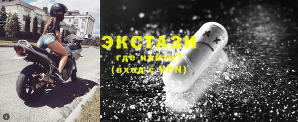 мефедрон мука Белоозёрский