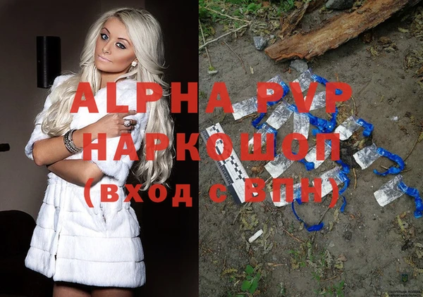 мефедрон мука Белоозёрский