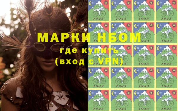 каннабис Беломорск