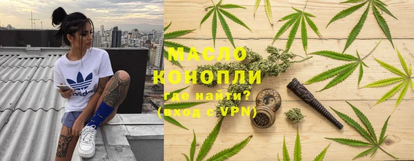 каннабис Беломорск