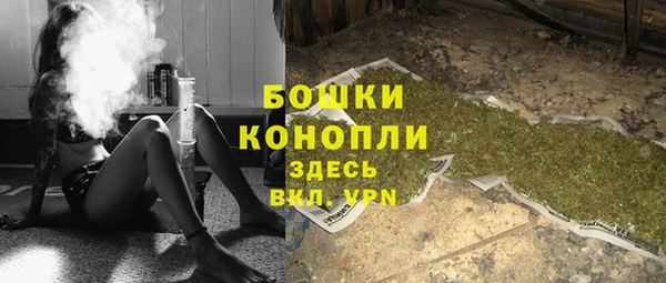каннабис Беломорск