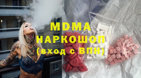 мефедрон мука Белоозёрский