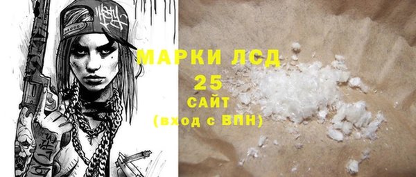каннабис Беломорск