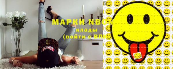 мефедрон мука Белоозёрский