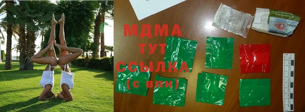мефедрон мука Белоозёрский