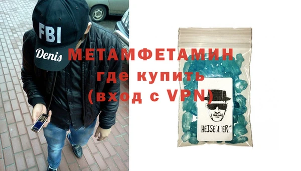 spice Белокуриха