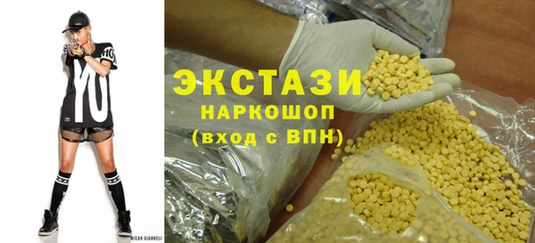 spice Белокуриха