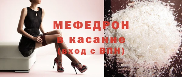 каннабис Беломорск