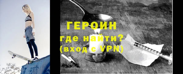 spice Белокуриха