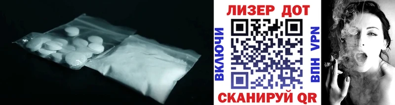 LSD-25 экстази ecstasy  Дятьково 