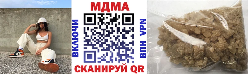 МДМА Molly  Дятьково 