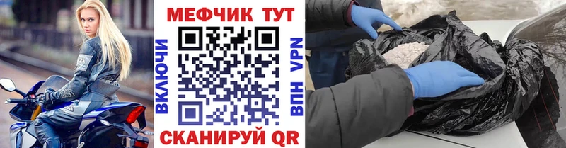 Мефедрон VHQ  сколько стоит  Дятьково 