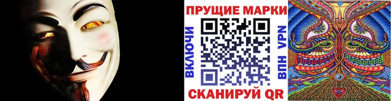 Марки 25I-NBOMe 1,8мг  Дятьково 