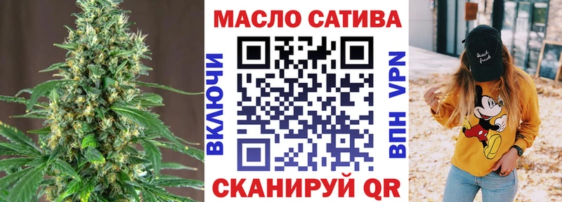 Дистиллят ТГК THC oil  Дятьково 