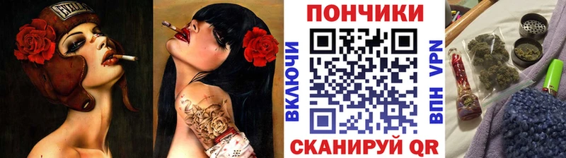 Канабис Ganja  наркошоп  МЕГА ТОР  Дятьково 